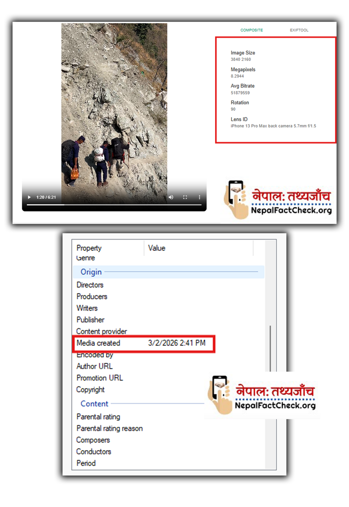 जनक ओलीको GPS मेटाडाटा